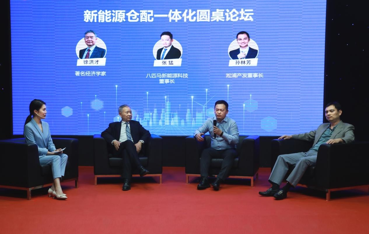 “統(tǒng)一大市場下的新能源倉配一體化發(fā)展高端論壇”成功舉辦！